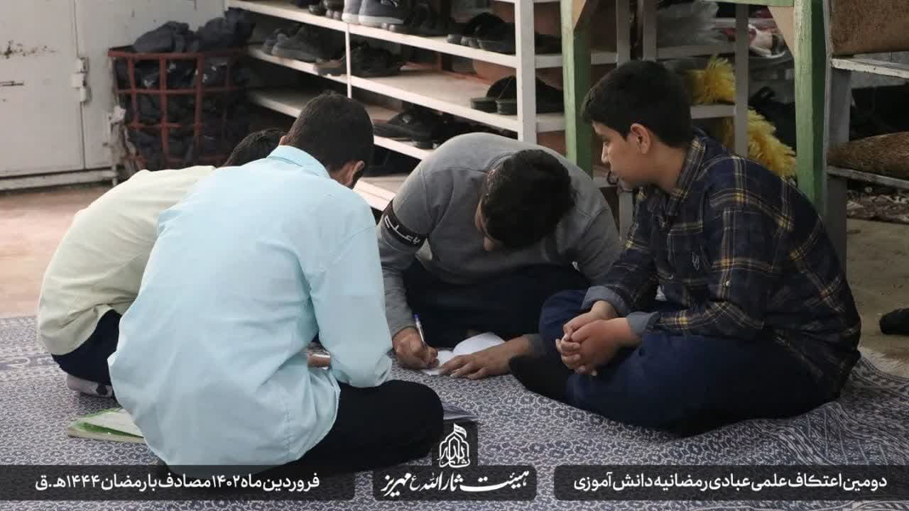 هیئت ثارالله مهریز
